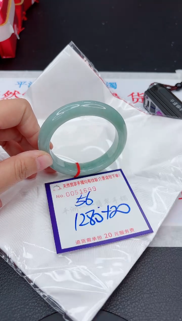 【闪购商品】翡翠手镯未镶嵌111111111111111