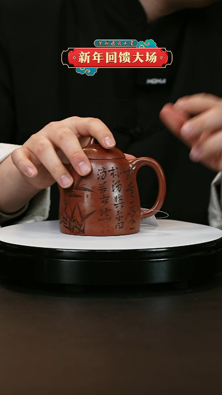 【闪购商品】紫砂茶壶紫砂茶壶