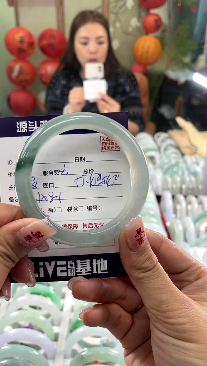 【闪购商品】翡翠手镯未镶嵌11111111111