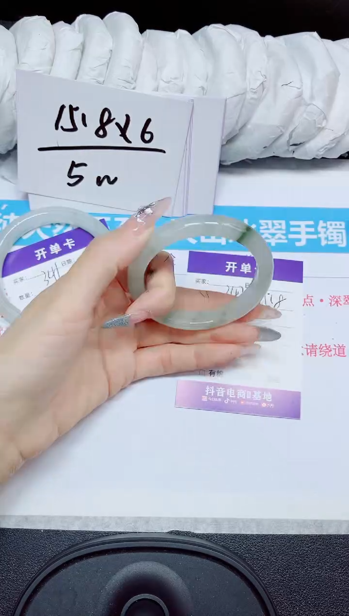 石英质玉手镯未镶嵌342