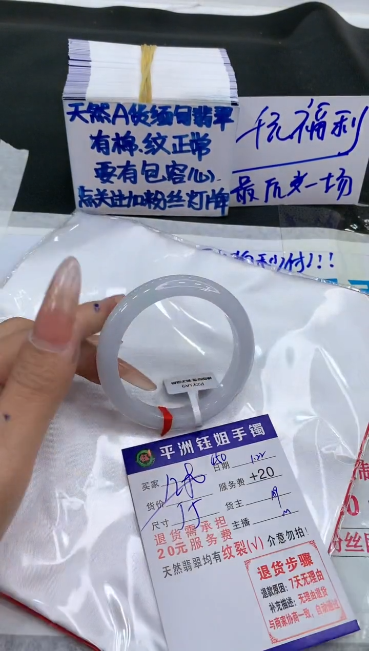 【闪购商品】翡翠手镯未镶嵌111111111111