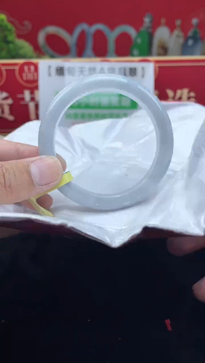 【闪购商品】翡翠手镯未镶嵌手镯9