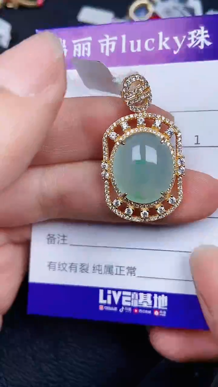 颈饰银S925镶嵌翡翠0812