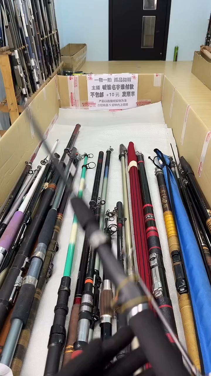 风**淡孤品微瑕，以直播间介绍为准，加10元发顺丰。