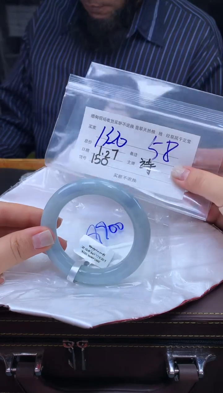 【闪购商品】定制翡翠未镶嵌毛货手镯需精细抛光/58