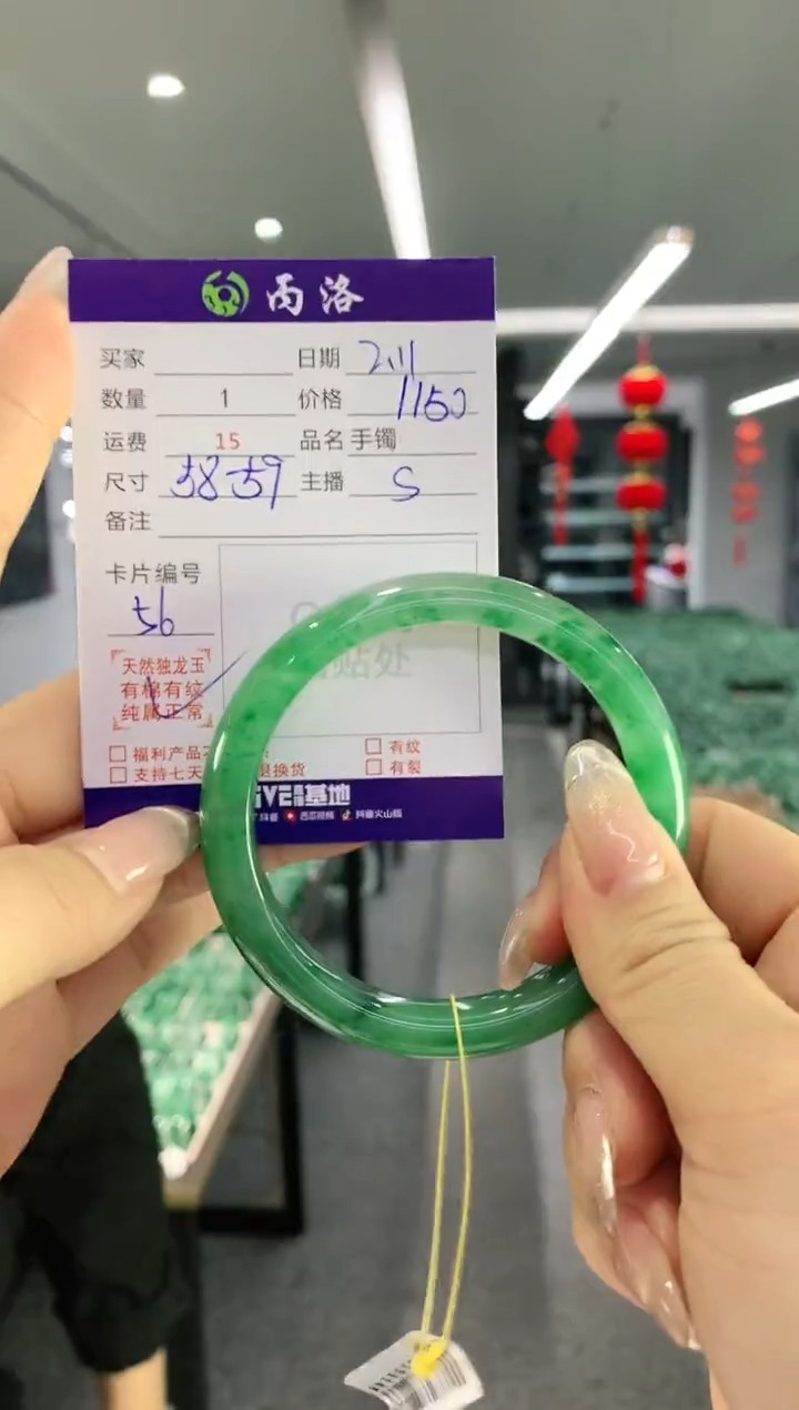 【闪购商品】石英质玉手镯未镶嵌手镯