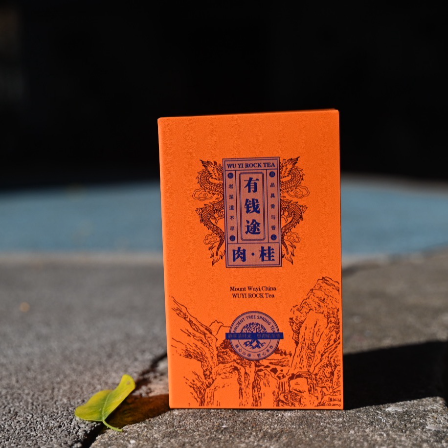 武夷山岩茶有钱途肉桂乌龙茶盒装