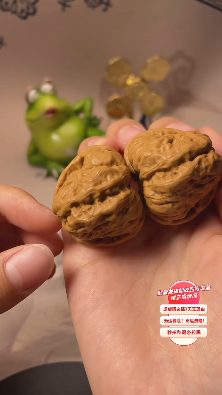 【闪购商品】文玩核桃吊坠58核桃