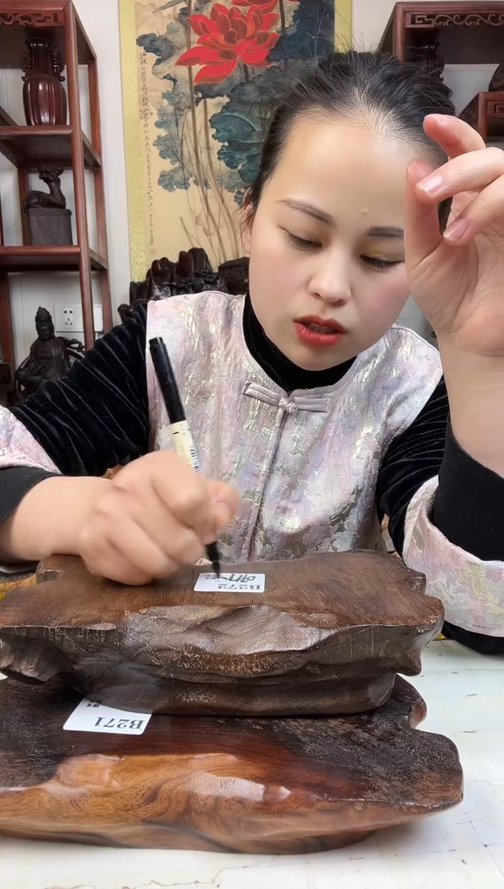 【闪购商品】木臻宝工艺随行底座