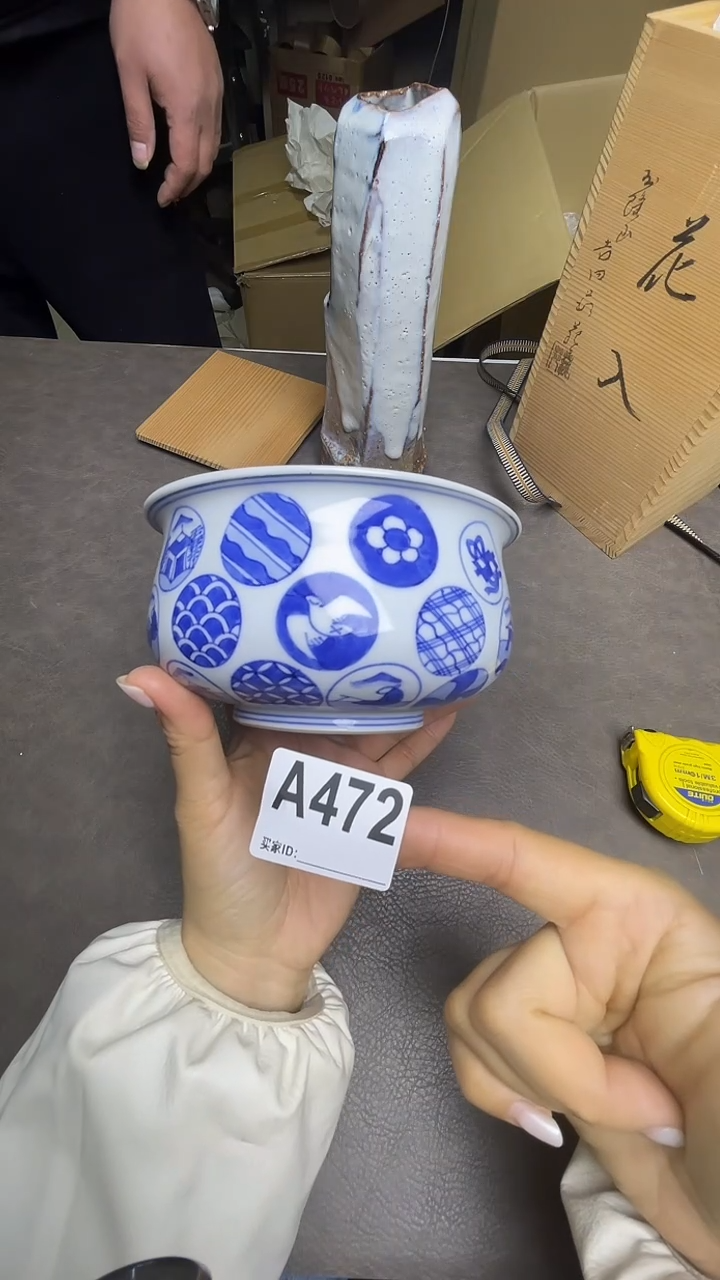 瓷片默认微瑕，谨慎参拍A472平安春风建水