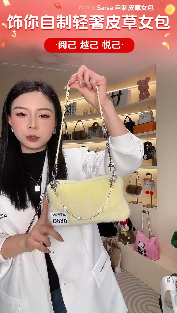 水貂毛【闪购商品】女包D880