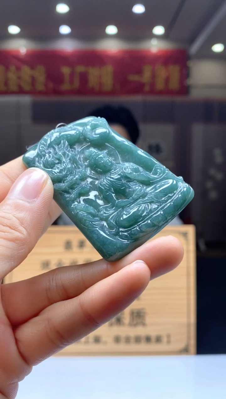 【闪购商品】定制翡翠未镶嵌********21