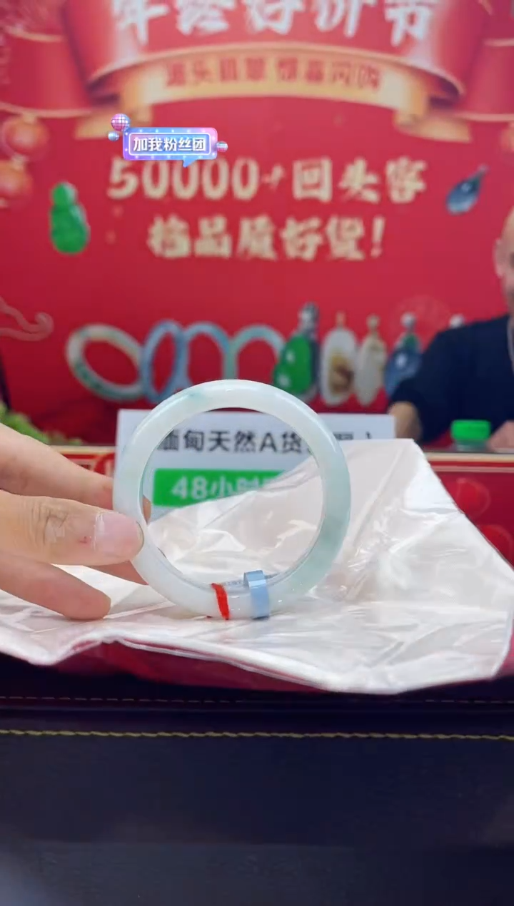 【闪购商品】翡翠手镯未镶嵌手镯8