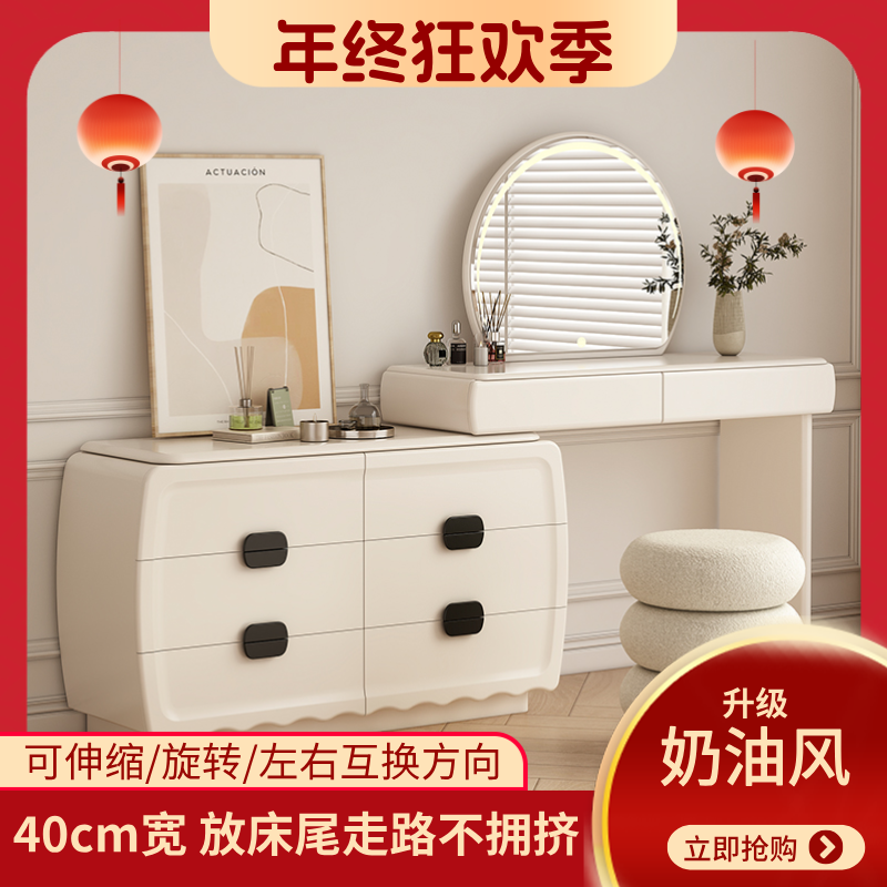 （年终狂欢季）ENF梳妆台钢琴烤漆奶油风卧室化妆桌收纳柜斗柜一体