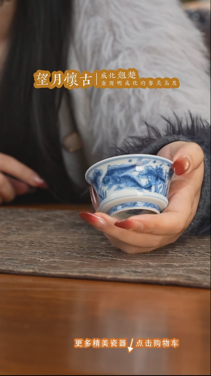 杯子陶瓷望月怀古荷花鱼小马蹄
