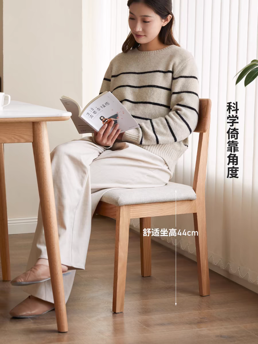 全实木餐椅现代简约软包原木休闲椅餐厅家用靠背椅北欧橡木椅子