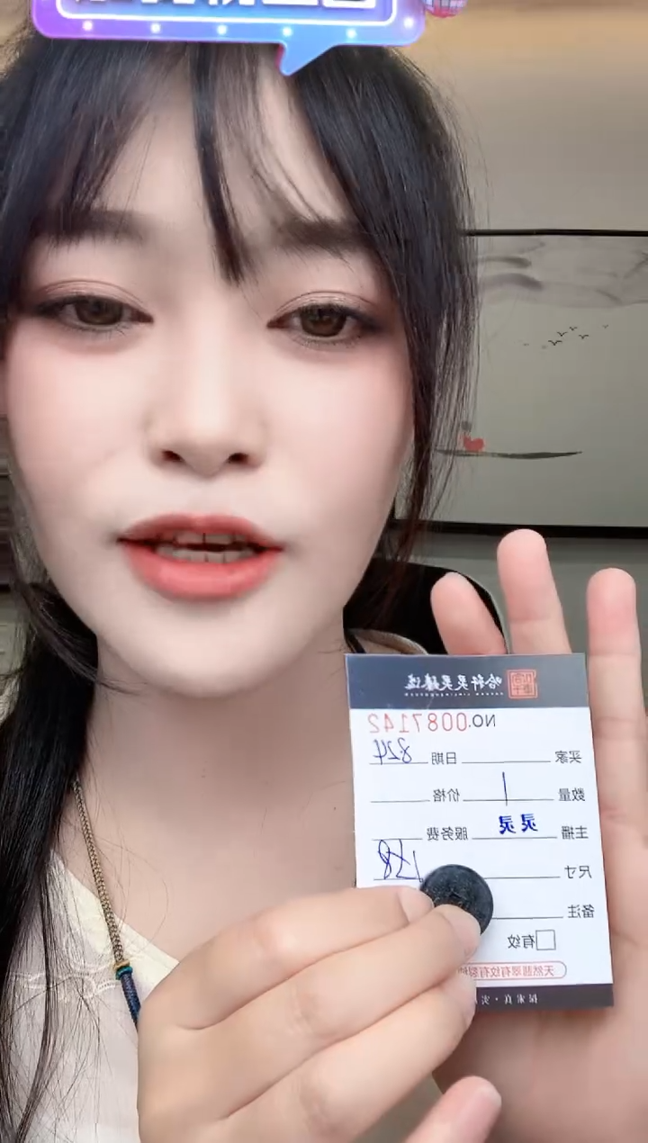 吊坠(不含链)未镶嵌翡翠天****斗哈轩  挂件1