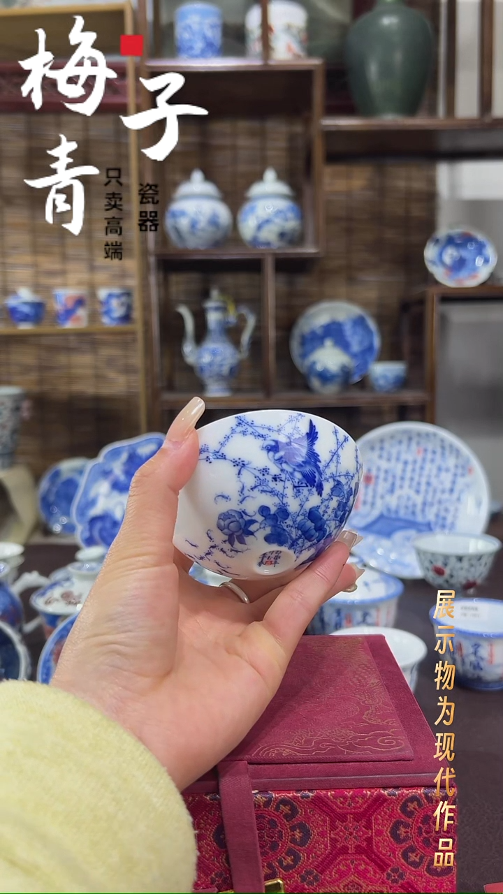 杯子陶华哥好瓷好器严选