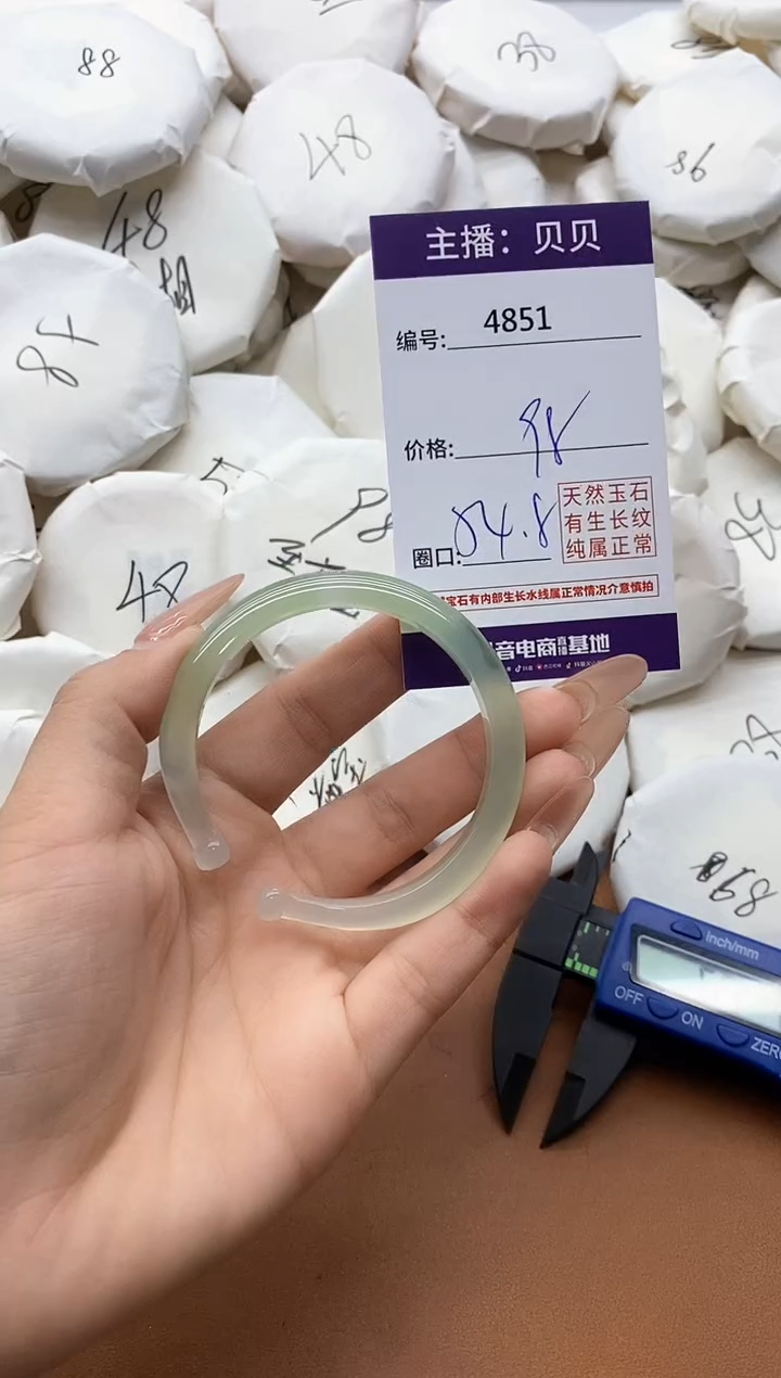 【闪购商品】玛瑙/玉髓手镯未镶嵌4851