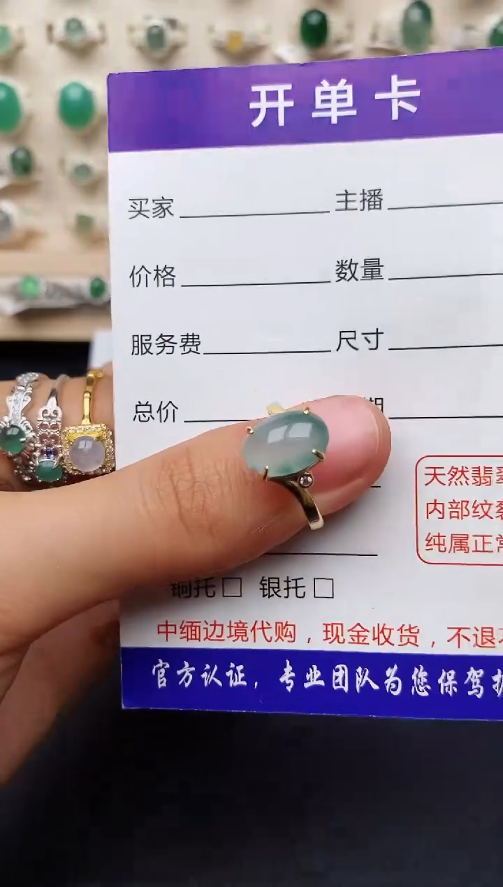 【闪购商品】翡翠戒指银S925镶嵌缅甸翡翠