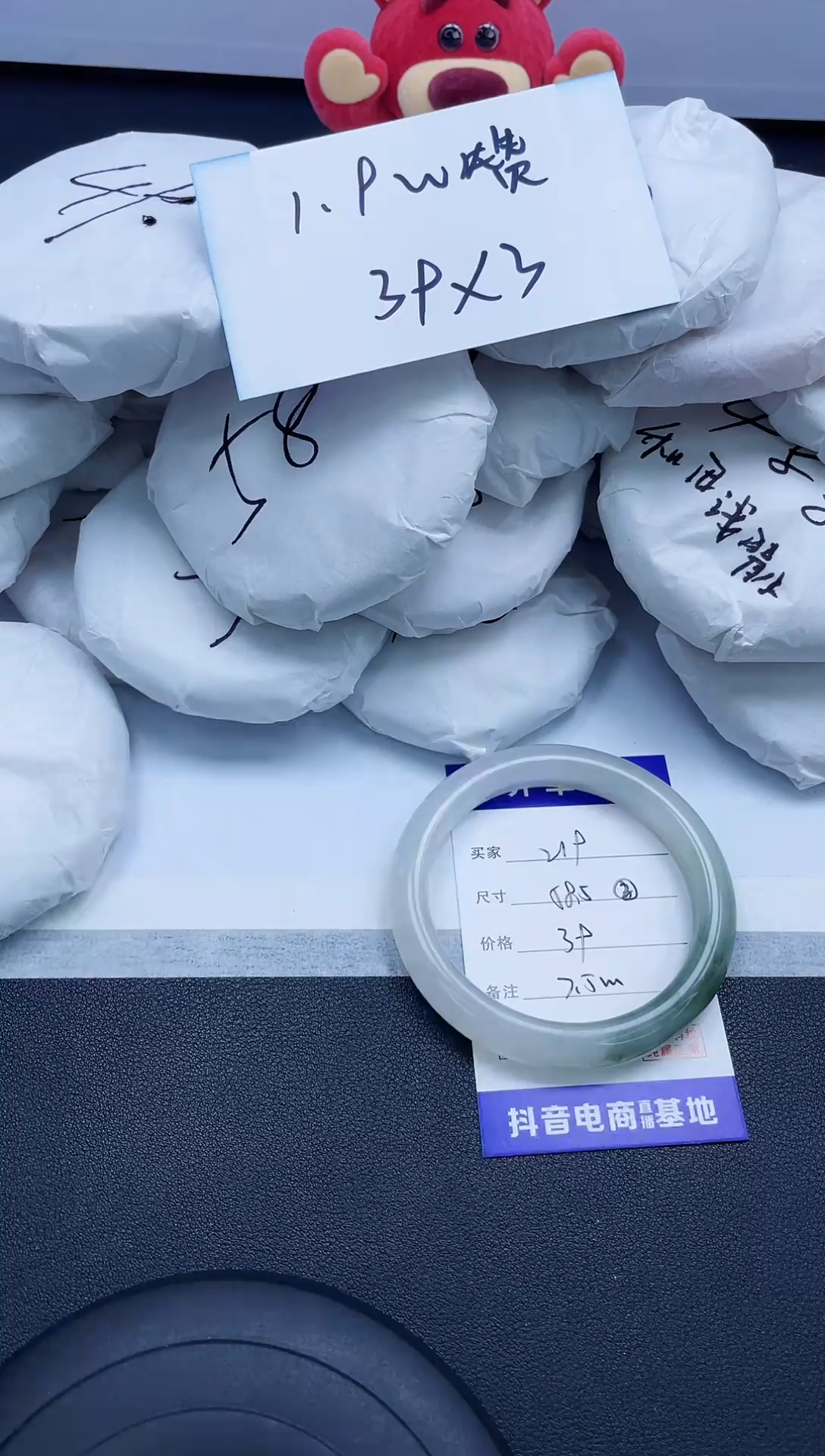 【闪购商品】石英质玉手镯未镶嵌219/58.5