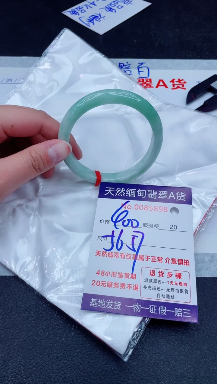 未镶嵌手镯翡翠400.00
