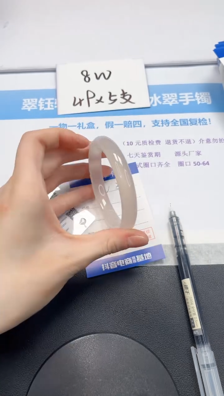 【闪购商品】石英质玉手镯未镶嵌V346-60