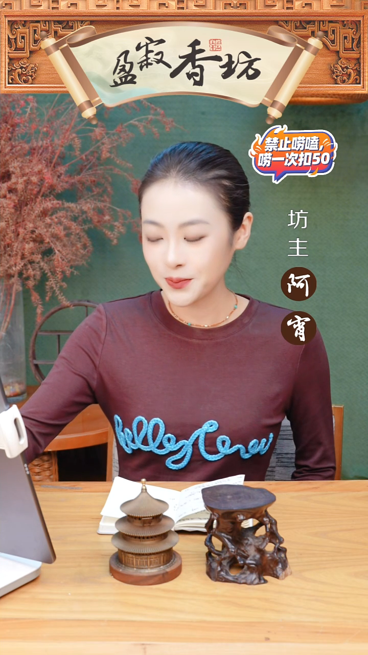 合香出其不意套餐之粗香禅悦+脱俗+道香