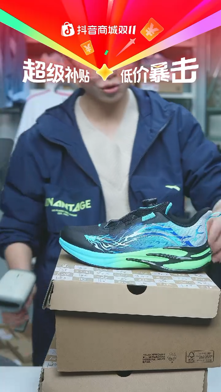 EVA闪购安踏儿童断码孤品：39