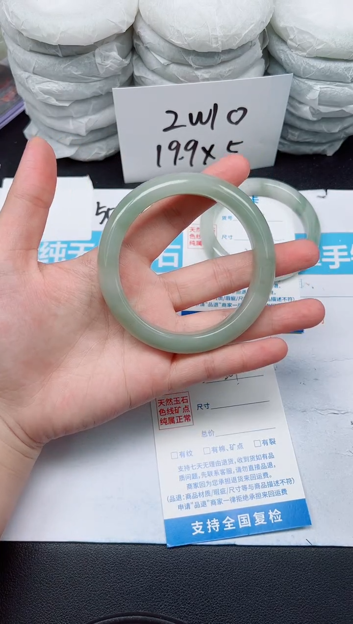 【闪购商品】石英质玉手镯未镶嵌G201-60