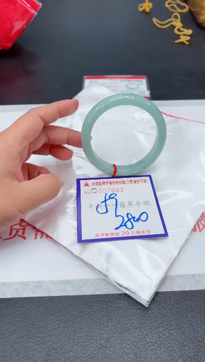 未镶嵌手镯翡翠1