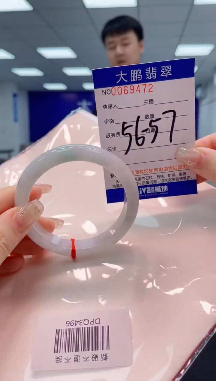 【闪购商品】翡翠手镯未镶嵌AAAAAAAAAA