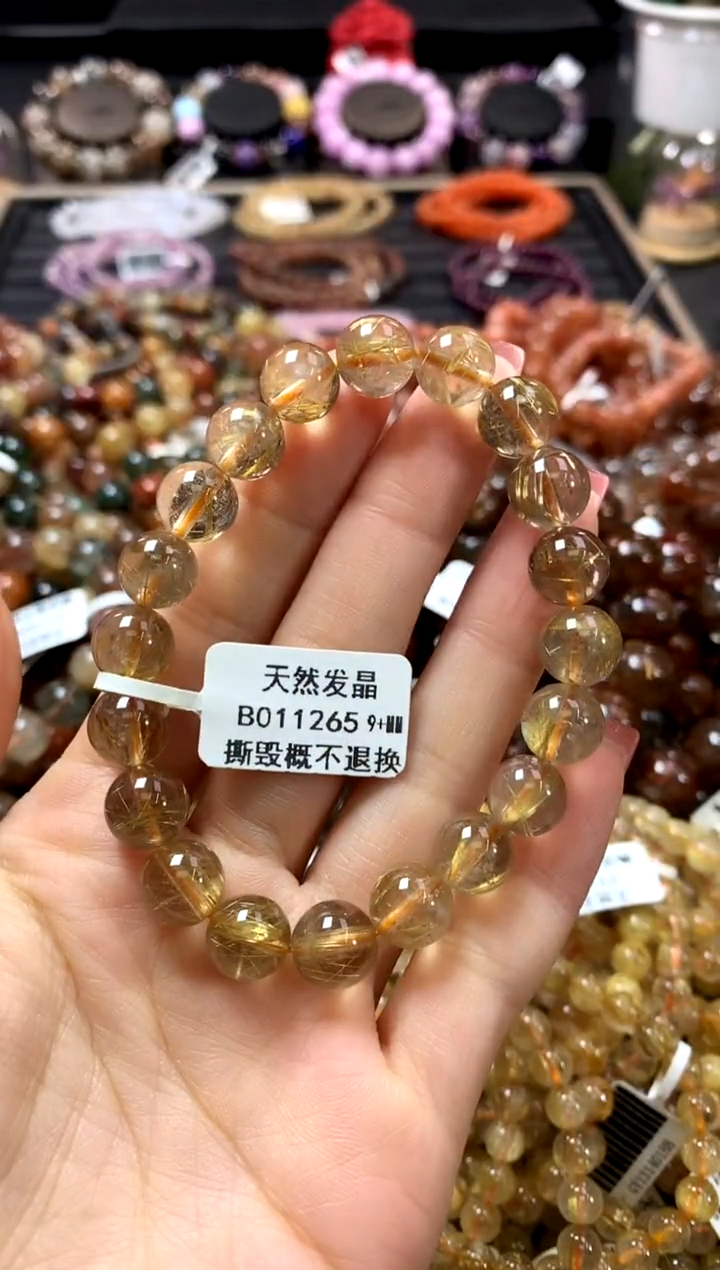 未镶嵌手链水晶9+