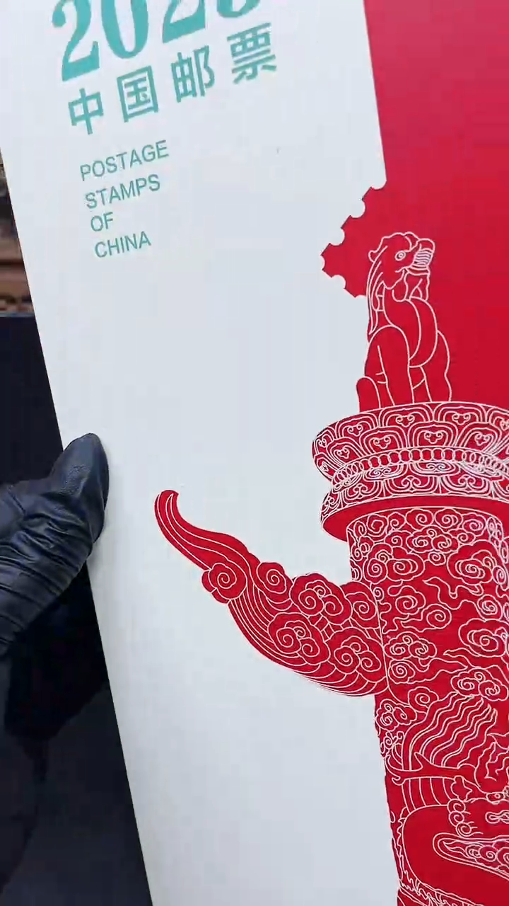 【闪购商品】2023中国邮票111111111