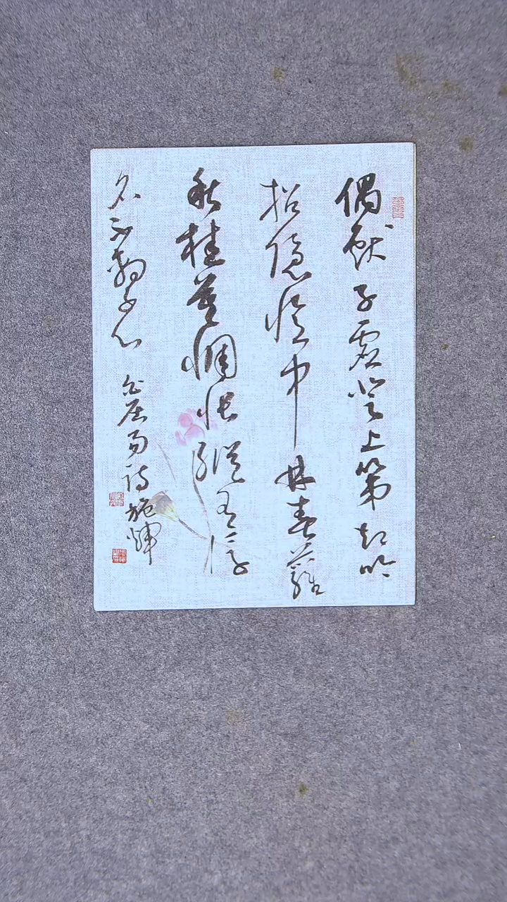 书法施辉 江西新余34*24尺寸
