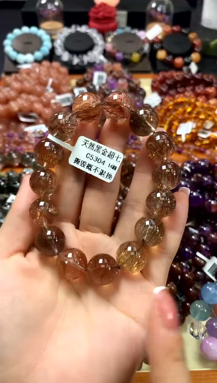 未镶嵌手链水晶14*