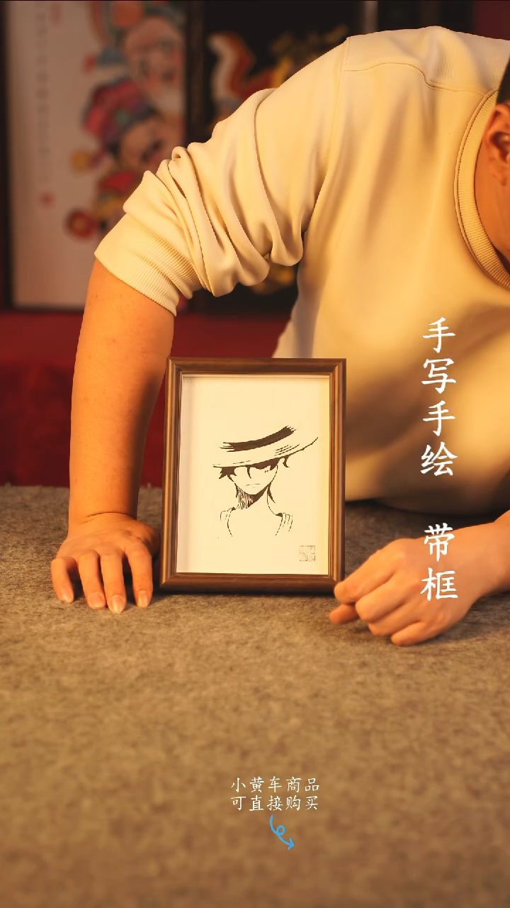 书法k****68寸 国潮书法摆件 编号 478