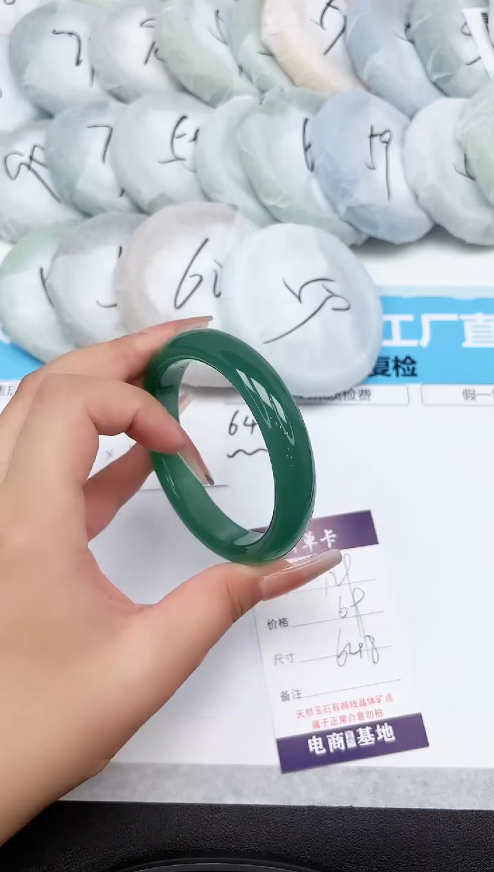 石英质玉手镯未镶嵌129-64.8