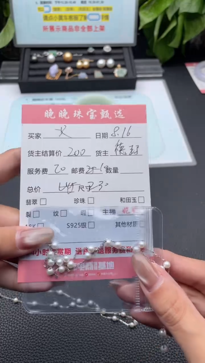 淡水珍珠未镶嵌颈饰一****h项链