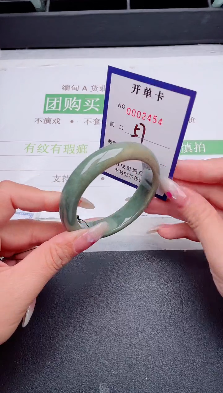 未镶嵌手镯翡翠翡翠手镯未镶嵌