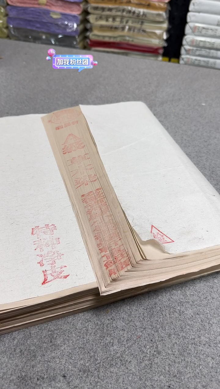 土****8宣纸专用补差价链接