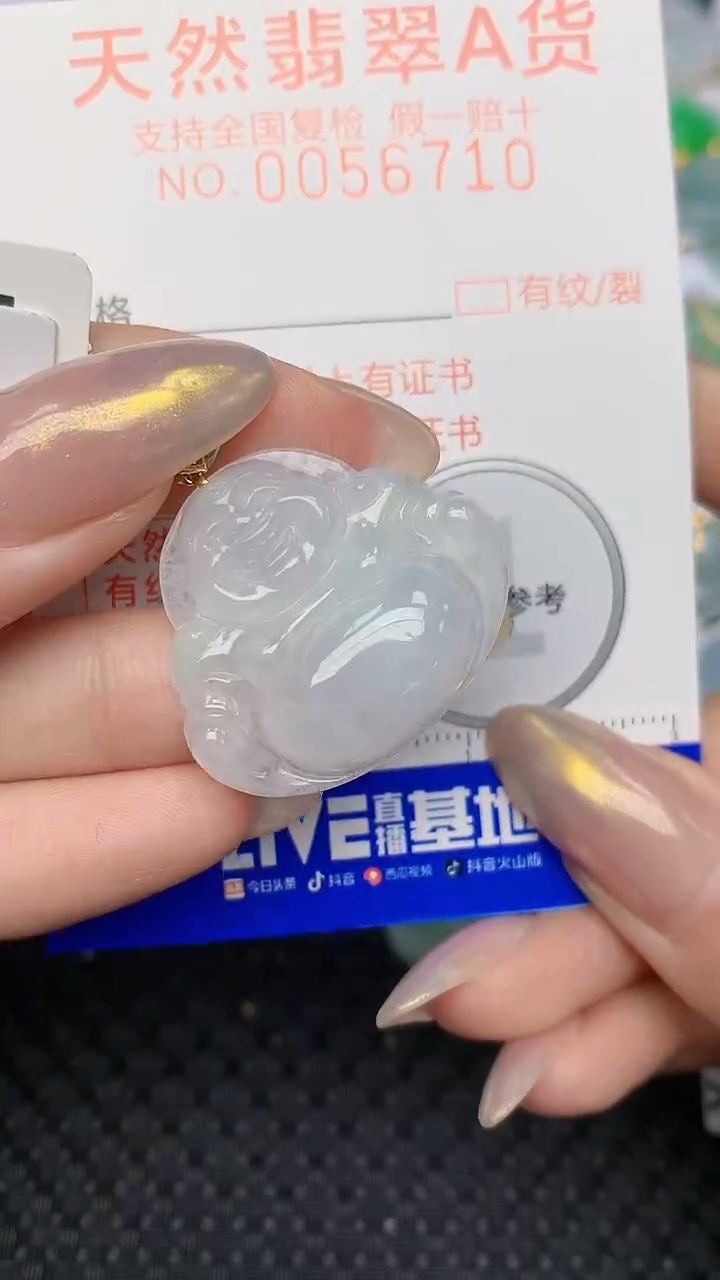 【闪购商品】翡翠18K金镶嵌颈饰 天然翡翠A货