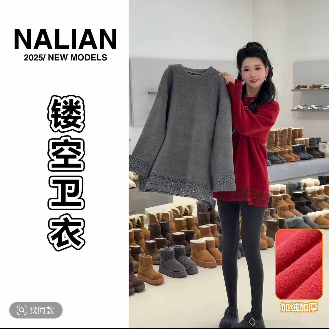 大MI设计感拼接镂空洋气时尚百搭显瘦T恤遮屁股