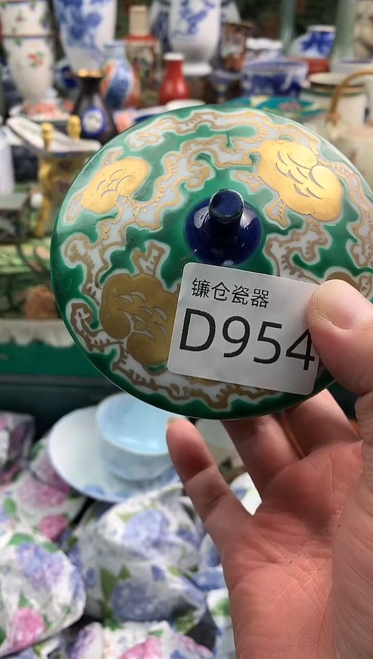 ?*眛镰仓全场满18包邮D954