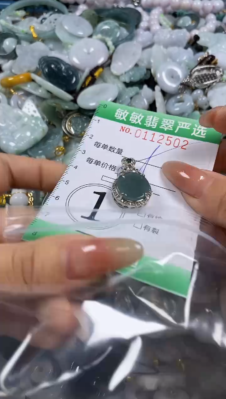 【闪购商品】翡翠颈饰未镶嵌闪购0112502