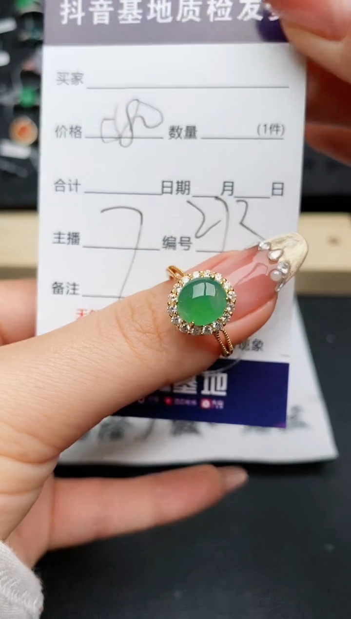 【闪购商品】翡翠戒指银S925镶嵌..........