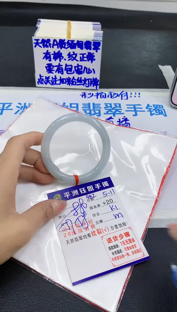翡翠手镯未镶嵌111111111111