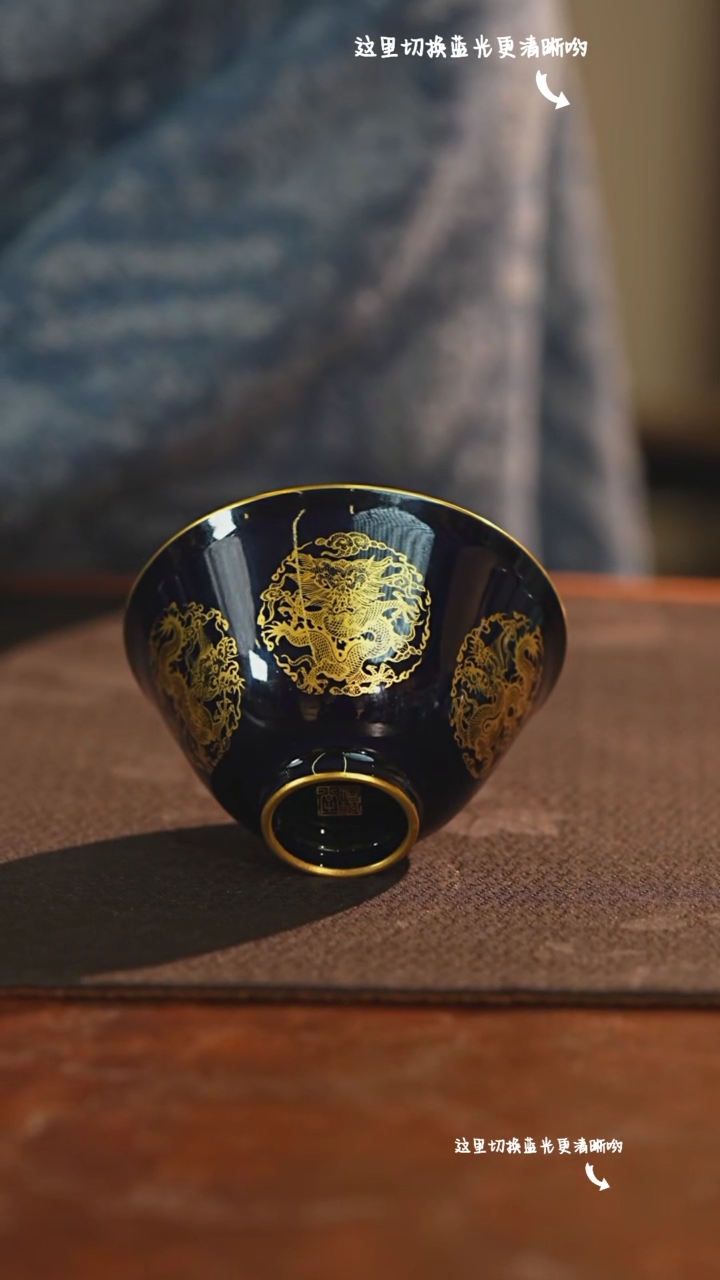 【闪购商品】九鸣九鸣瓷艺溢珍堂