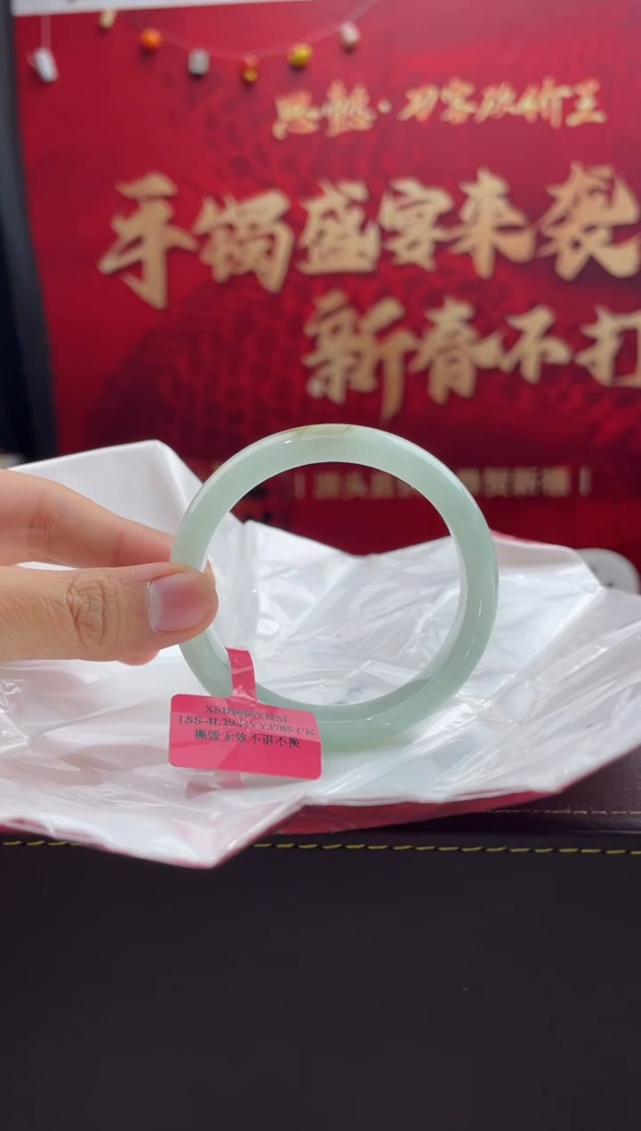 【闪购商品】翡翠手镯未镶嵌9翡翠手镯