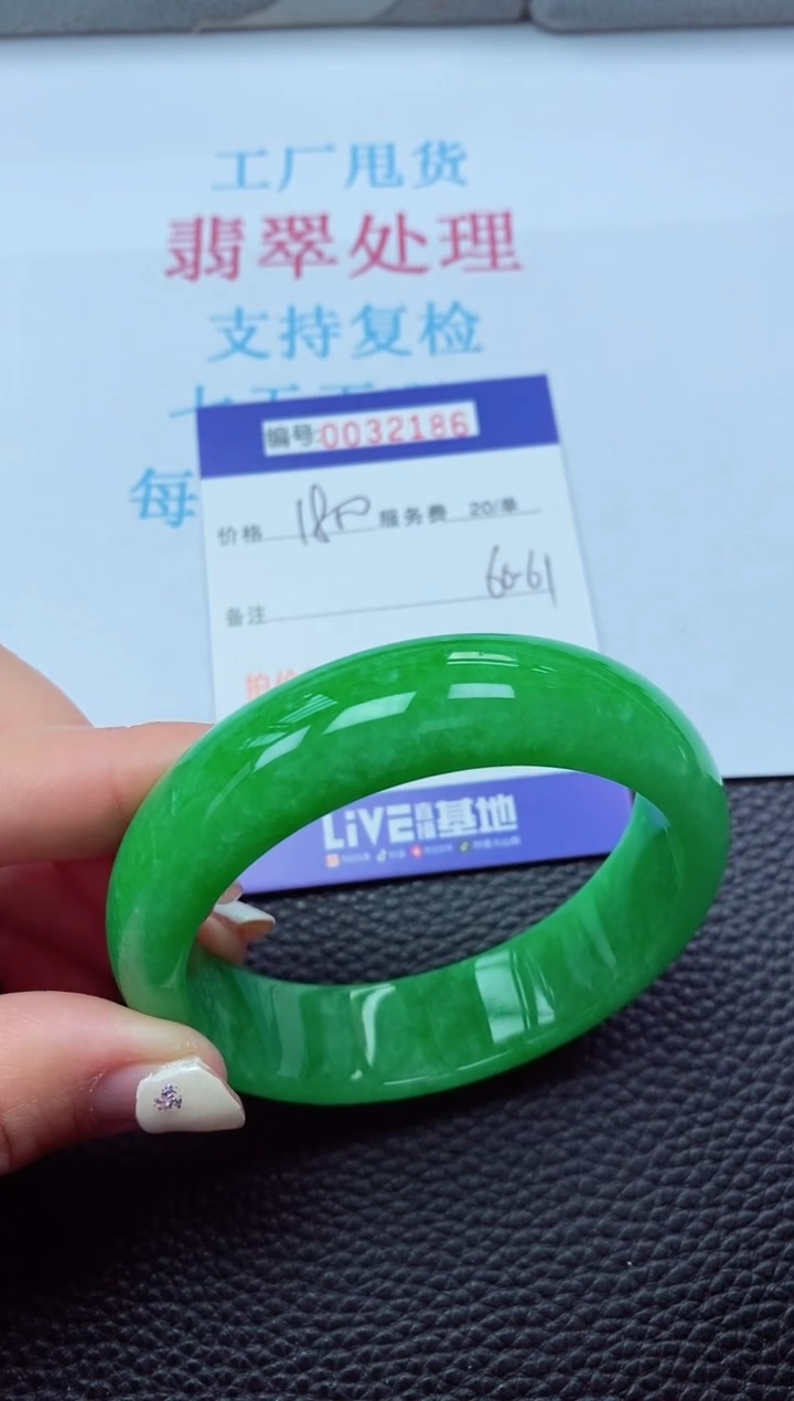 【闪购商品】以实物为准0000032186